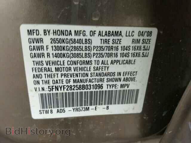 2008 HONDA PILOT - VIN: 5FNYF28258B031096 - Фото 10
