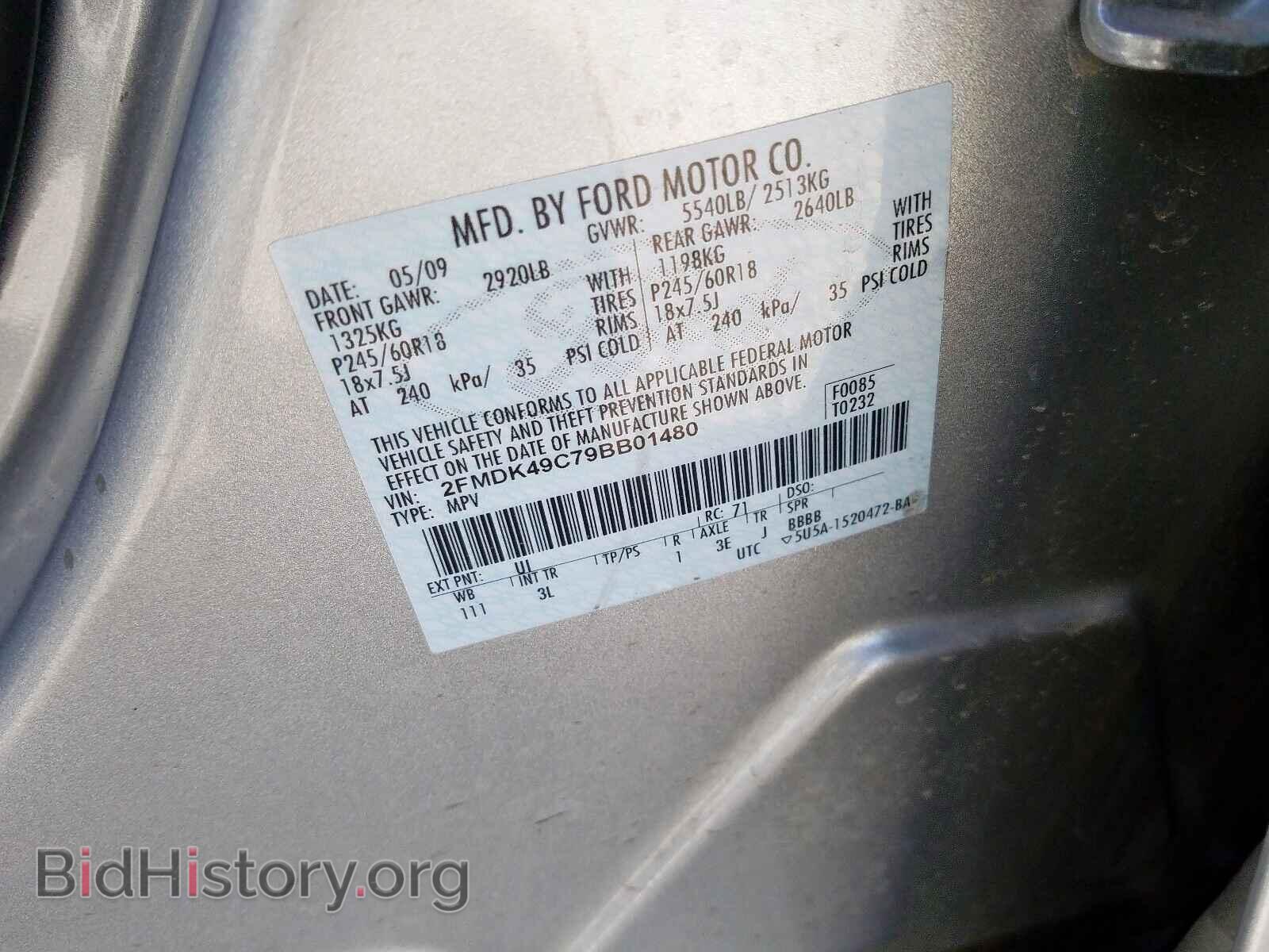 2009 FORD EDGE - VIN: 2FMDK49C79BB01480 - Photo 10
