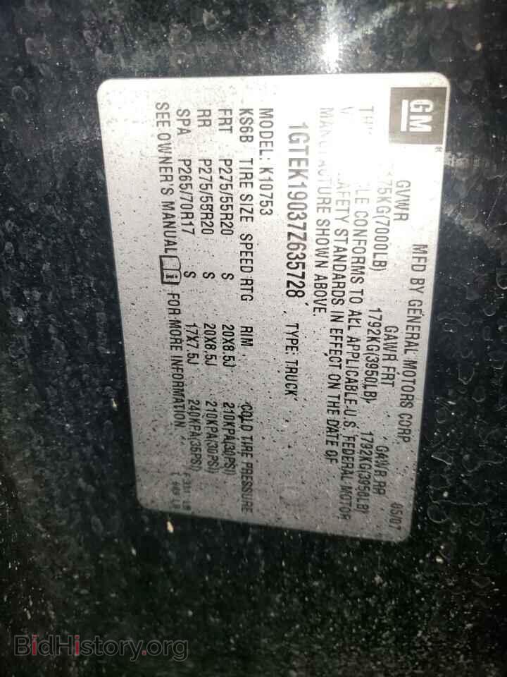 2010 GMC SIERRA - VIN: 1GTSKUEA9AZ116001 - Фото 10