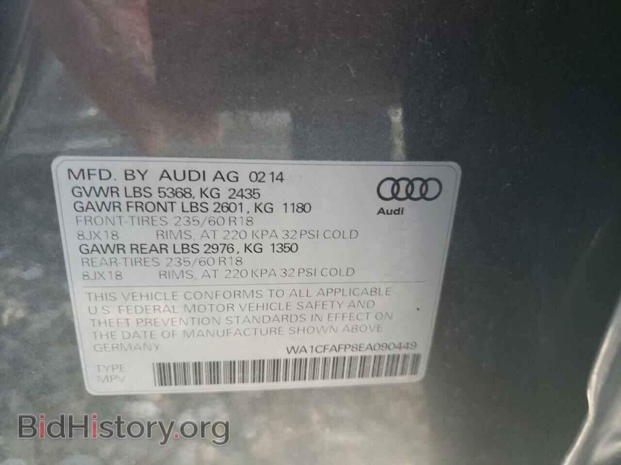 2014 AUDI Q5 - VIN: WA1CFAFP8EA090449 - Фото 10
