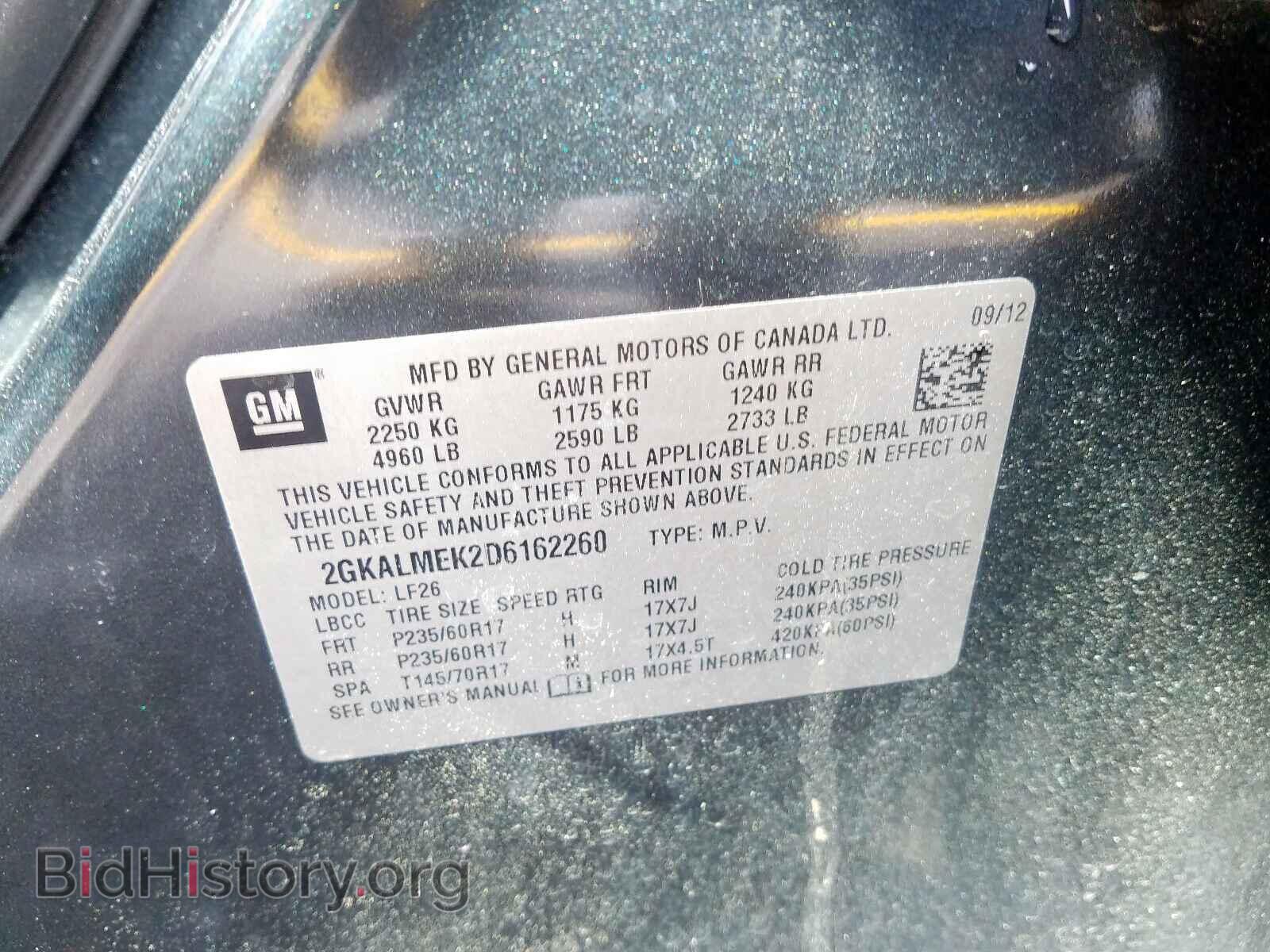 2013 GMC TERRAIN - VIN: 2GKALMEK2D6162260 - Фото 10