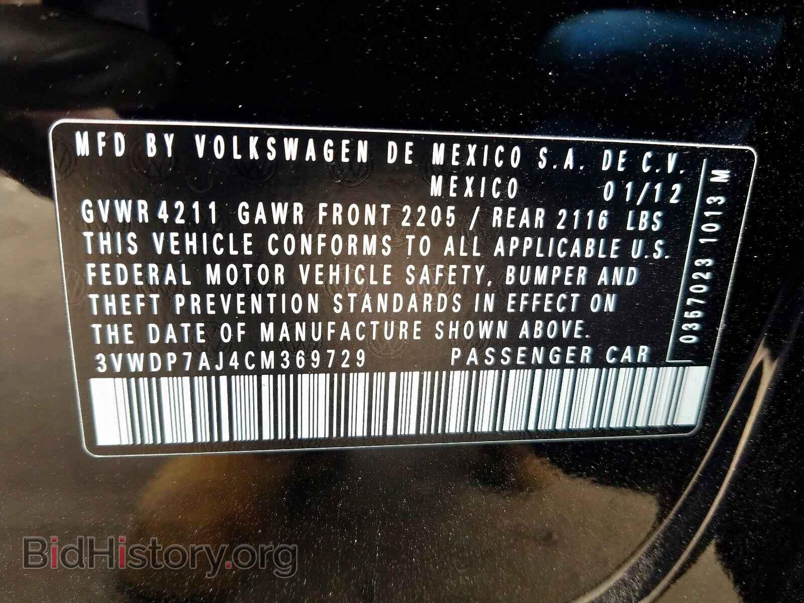 2012 VOLKSWAGEN JETTA - VIN: 3VWDP7AJ4CM369729 - Фото 10