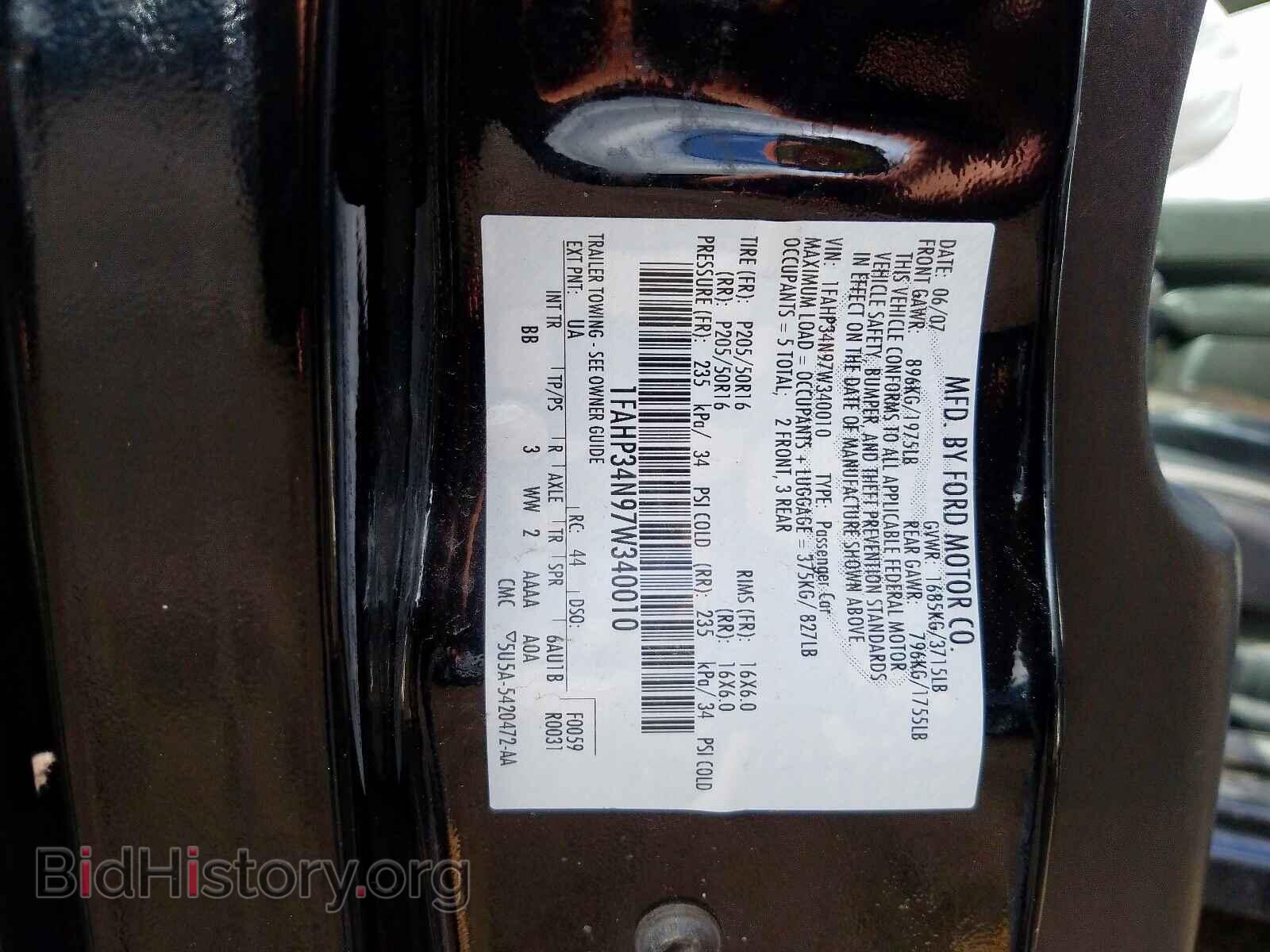 2007 FORD FOCUS - VIN: 1FAHP34N97W340010 - Фото 10