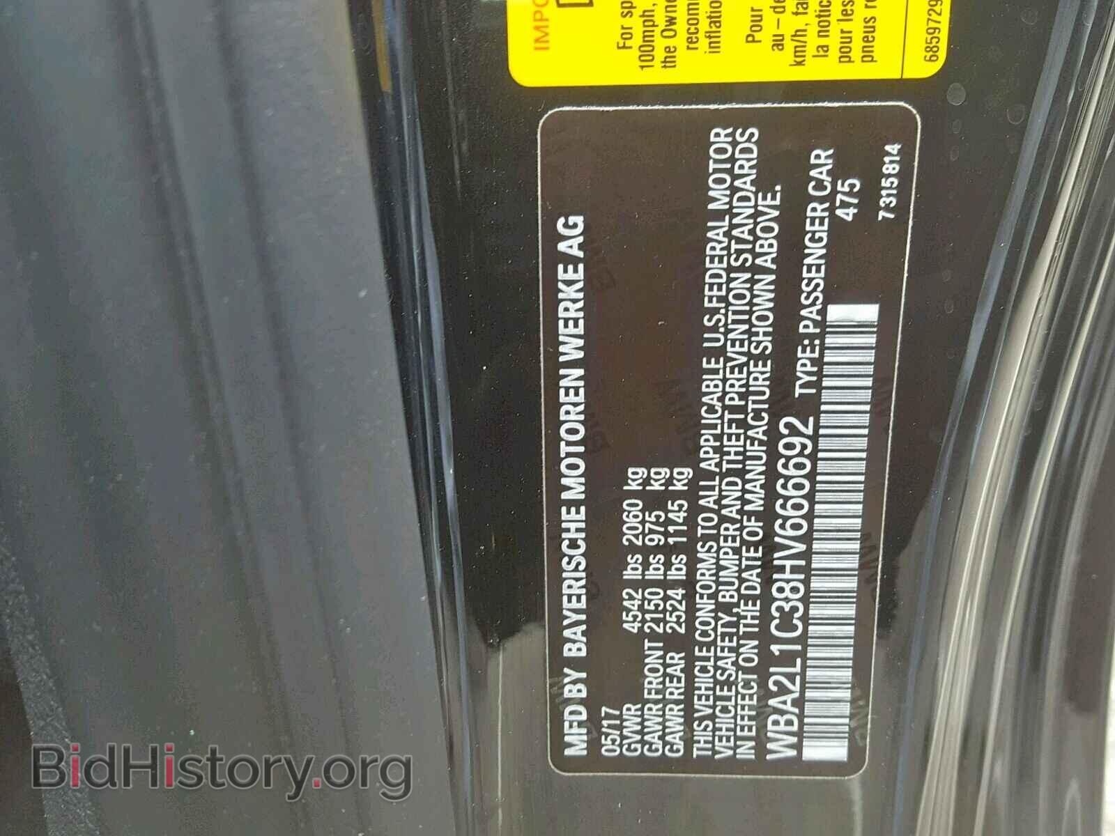 2017 BMW M2 - VIN: WBA2L1C38HV666692 - Фото 10