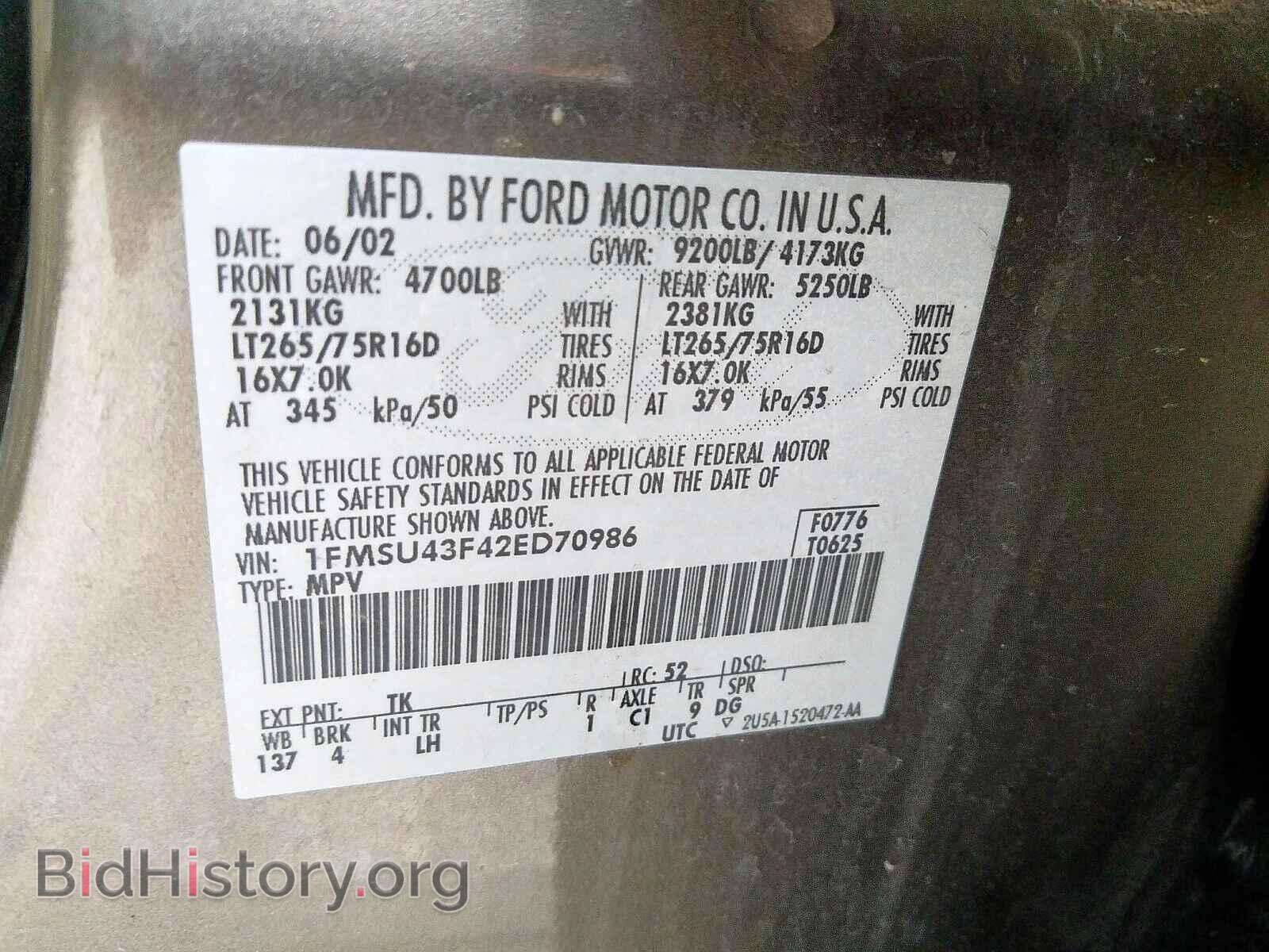 2002 FORD EXCURSION - VIN: 1FMSU43F42ED70986 - Photo 10