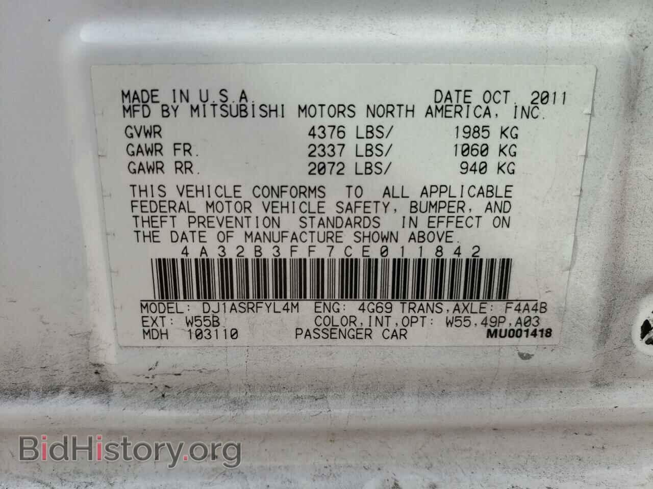 2012 MITSUBISHI GALANT - VIN: 4A32B3FF7CE011842 - Фото 10
