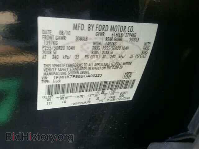 2011 FORD EXPLORER - VIN: 1FMHK7F86BGA00223 - Фото 10