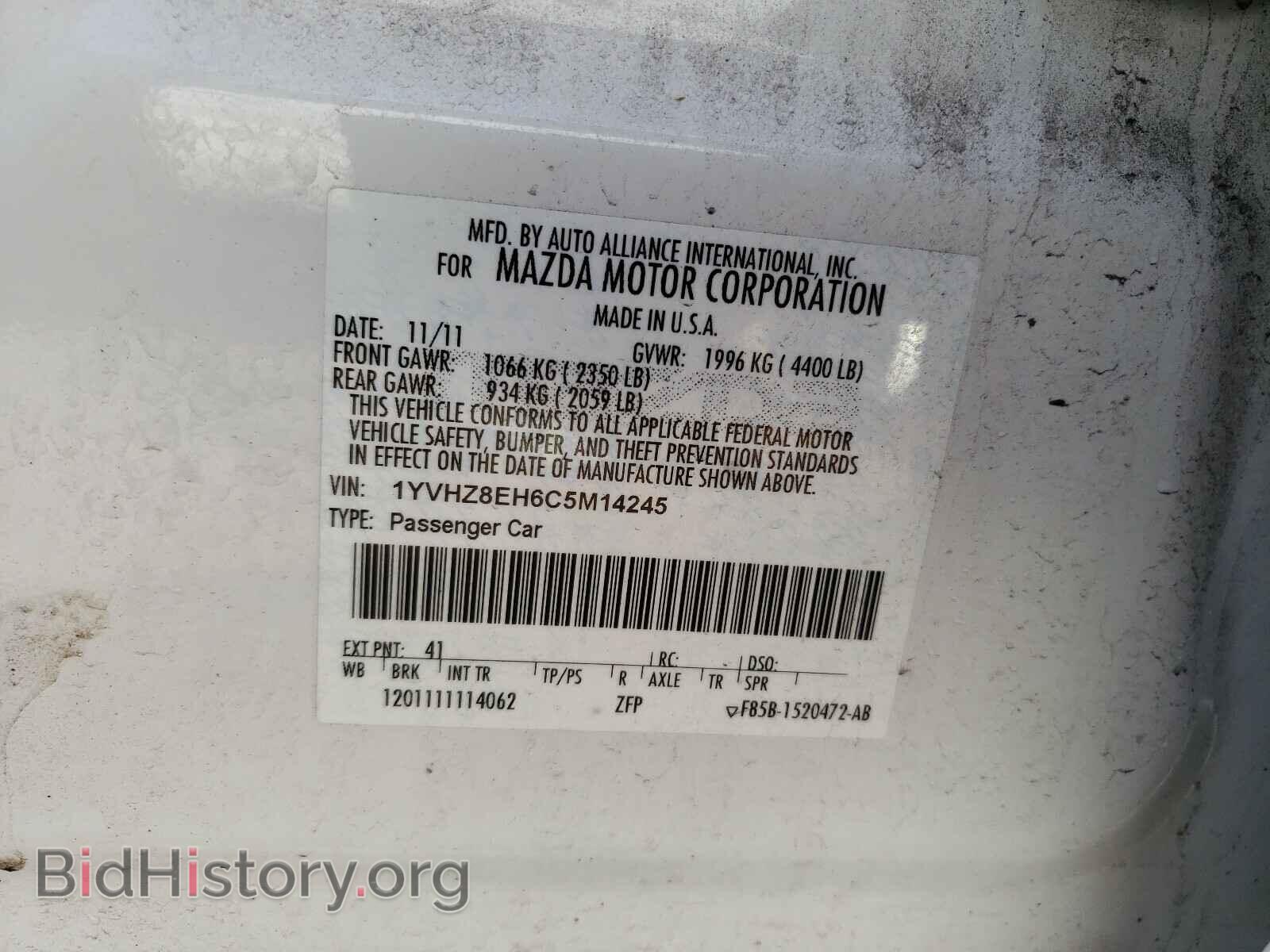2012 MAZDA 6 - VIN: 1YVHZ8EH6C5M14245 - Фото 10