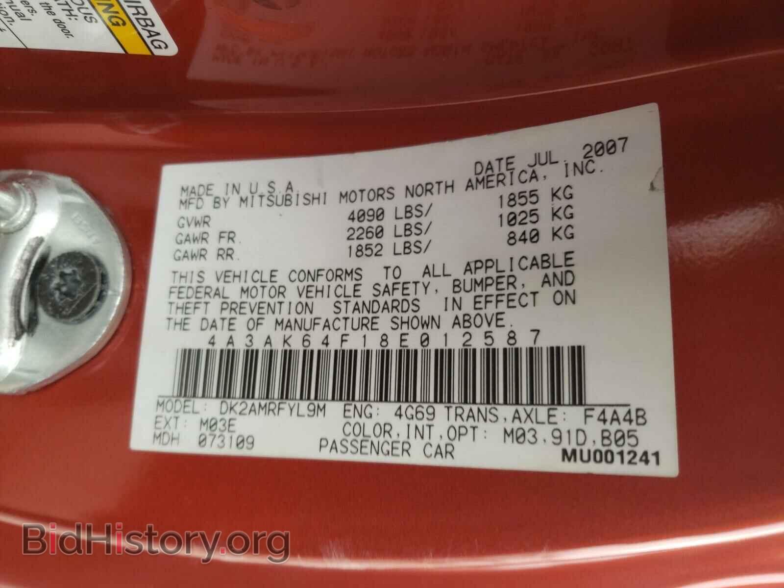 2008 MITSUBISHI ECLIPSE - VIN: 4A3AK64F18E012587 - Photo 10