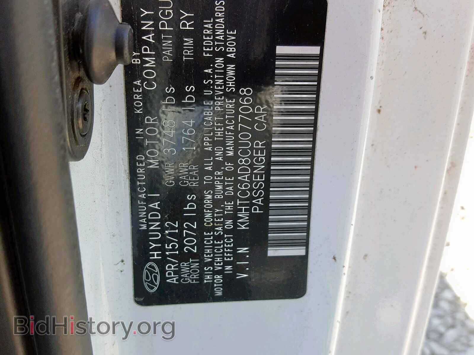 2012 HYUNDAI VELOSTER - VIN: KMHTC6AD8CU077068 - Фото 10