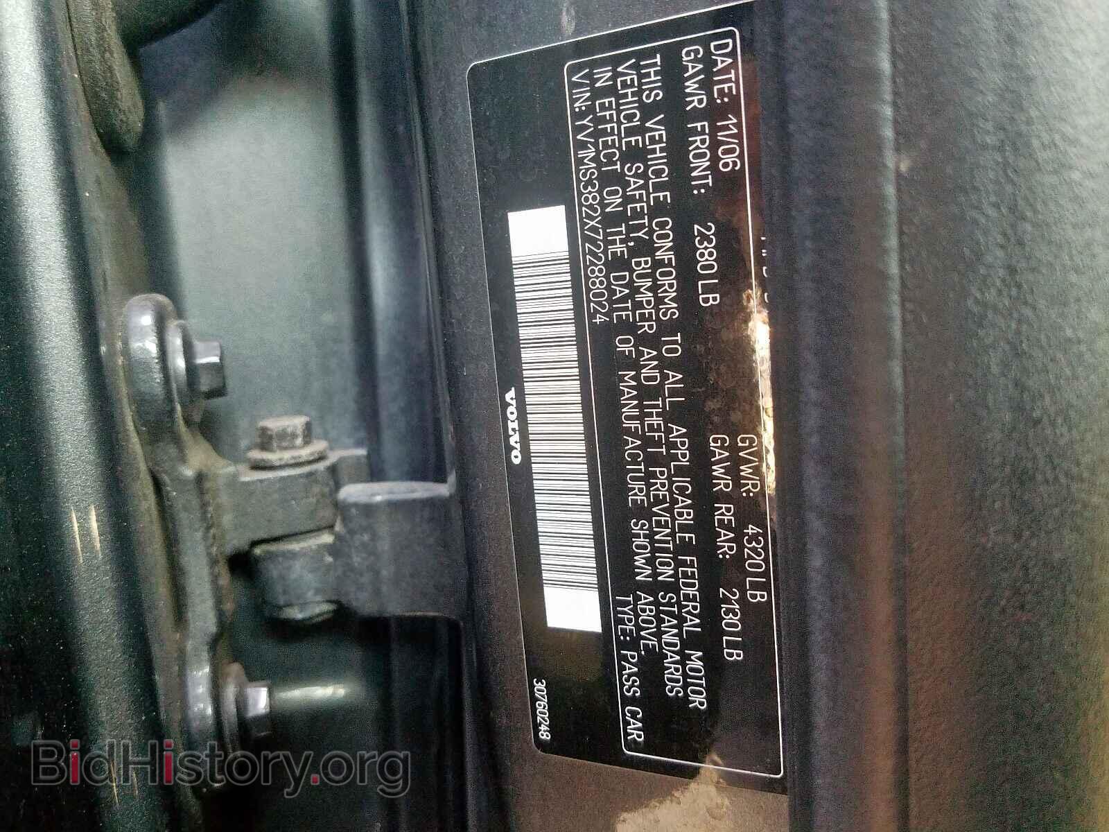 2007 VOLVO S40 - VIN: YV1MS382X72288024 - Фото 10
