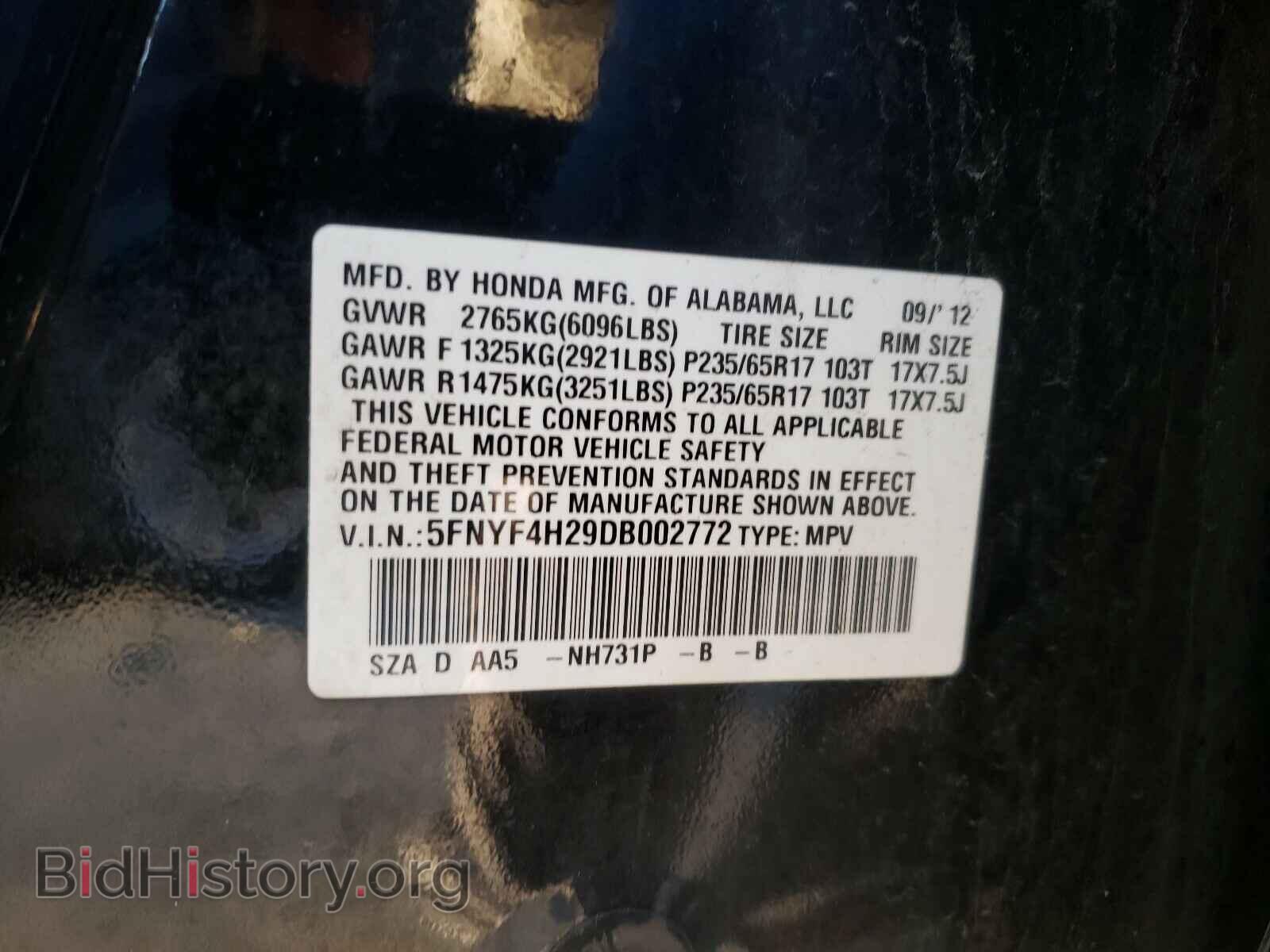 2013 HONDA PILOT - VIN: 5FNYF4H29DB002772 - Фото 10