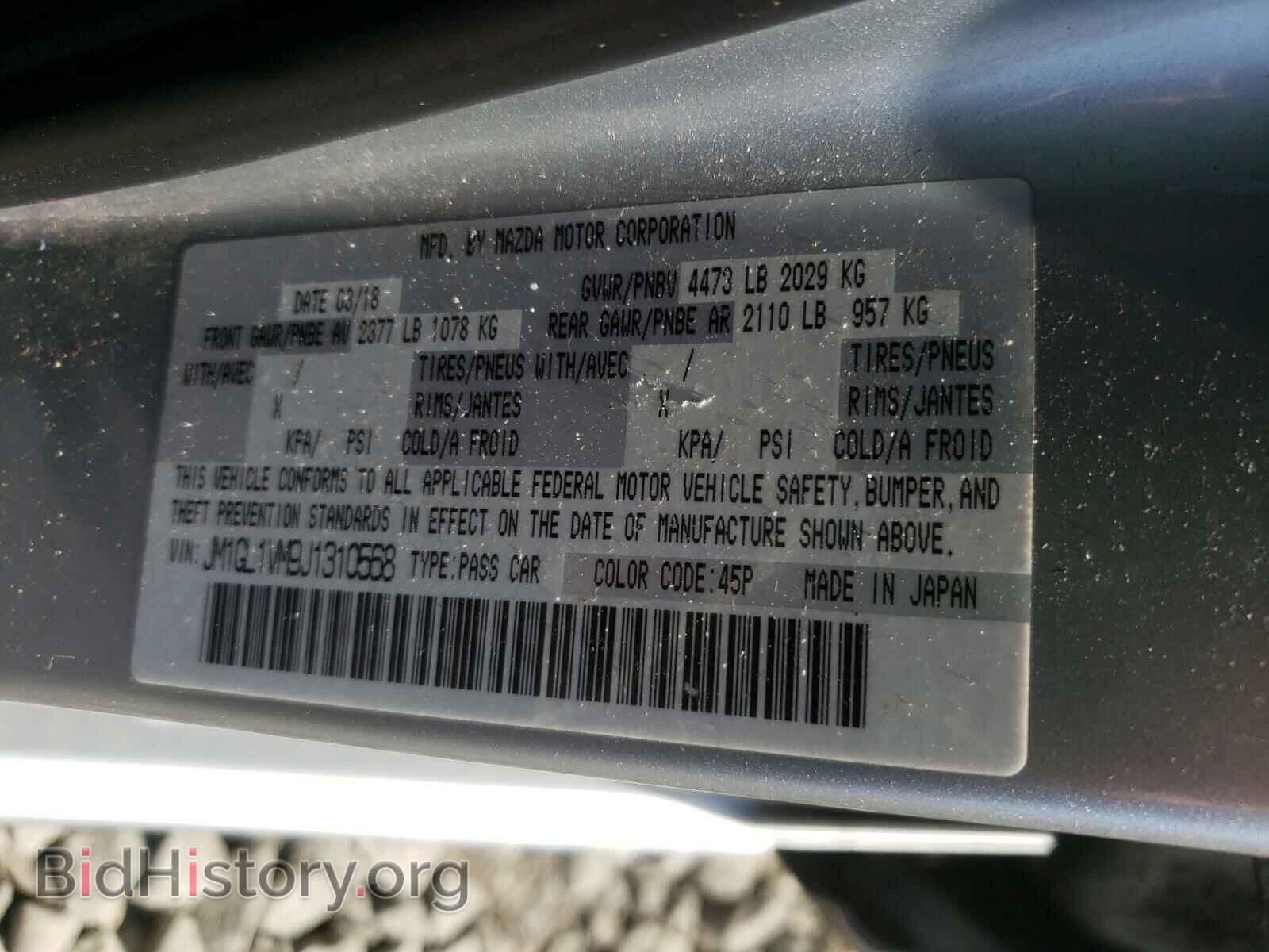 2018 MAZDA 6 - VIN: JM1GL1VM9J1310568 - Фото 10
