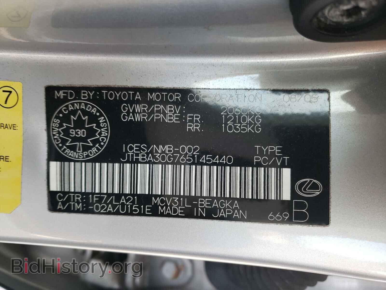 2006 LEXUS ES330 - VIN: JTHBA30G765145440 - Фото 10