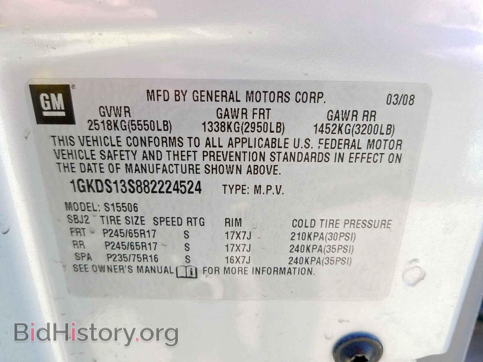 2008 GMC ENVOY - VIN: 1GKDS13S882224524 - Фото 10
