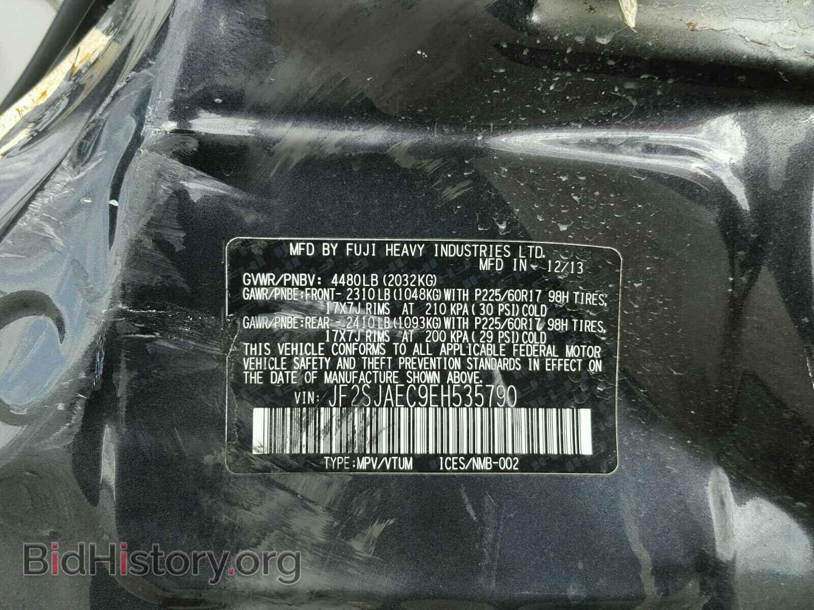 2014 SUBARU FORESTER - VIN: JF2SJAEC9EH535790 - Фото 10