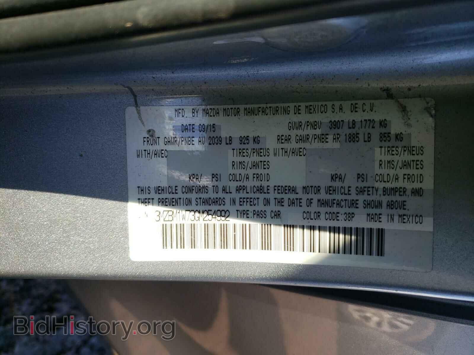 2016 MAZDA 3 - VIN: 3MZBM1W73GM254992 - Фото 10