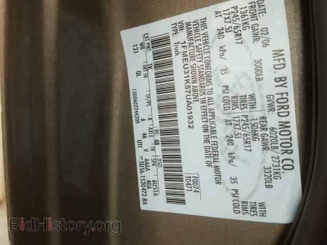 2007 FORD EXPLORER - VIN: 1FMEU31K57UA01932 - Фото 10