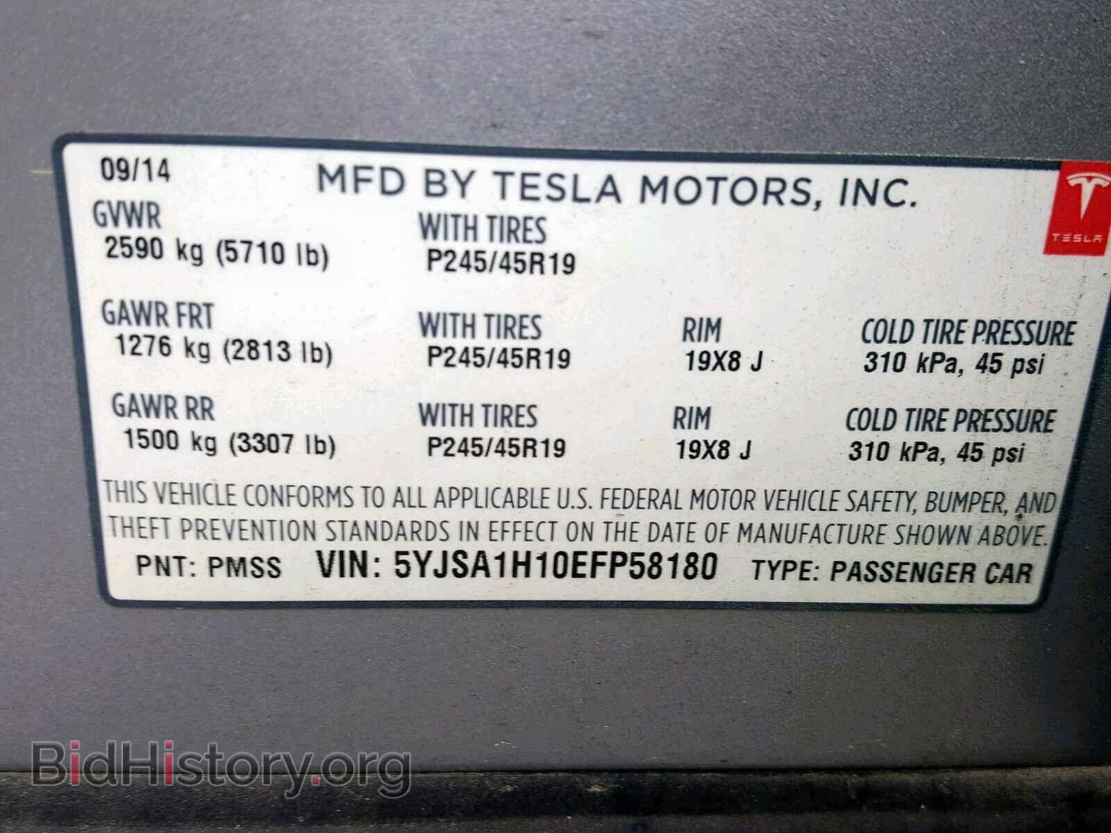 2014 TESLA MODEL S - VIN: 5YJSA1H10EFP58180 - Фото 10