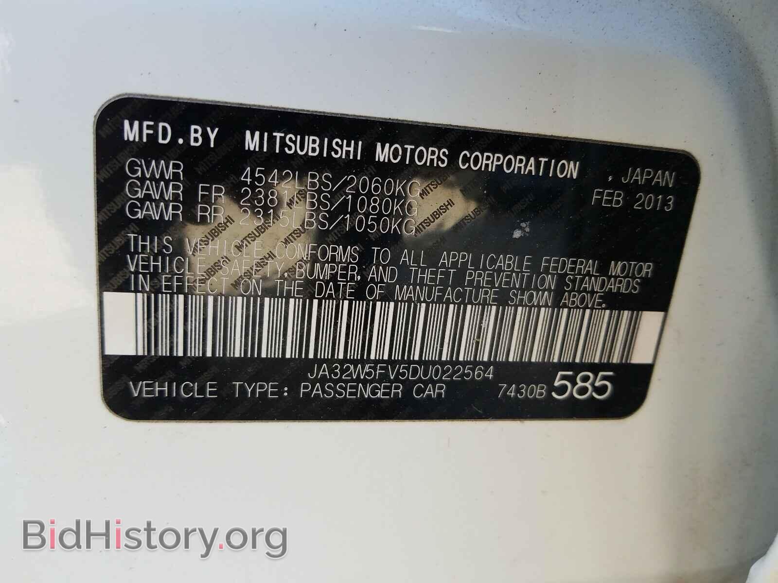 2013 MITSUBISHI EVO - VIN: JA32W5FV5DU022564 - Фото 10