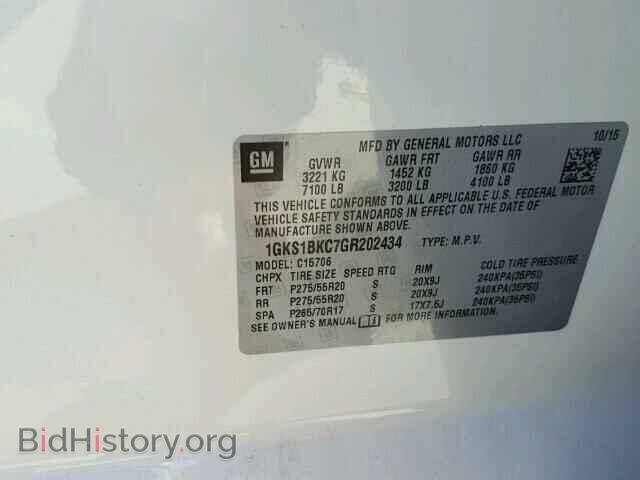 2016 GMC YUKON - VIN: 1GKS1BKC7GR202434 - Фото 10