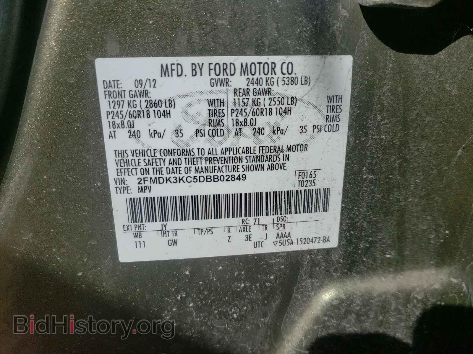 2013 FORD EDGE - VIN: 2FMDK3KC5DBB02849 - Фото 10