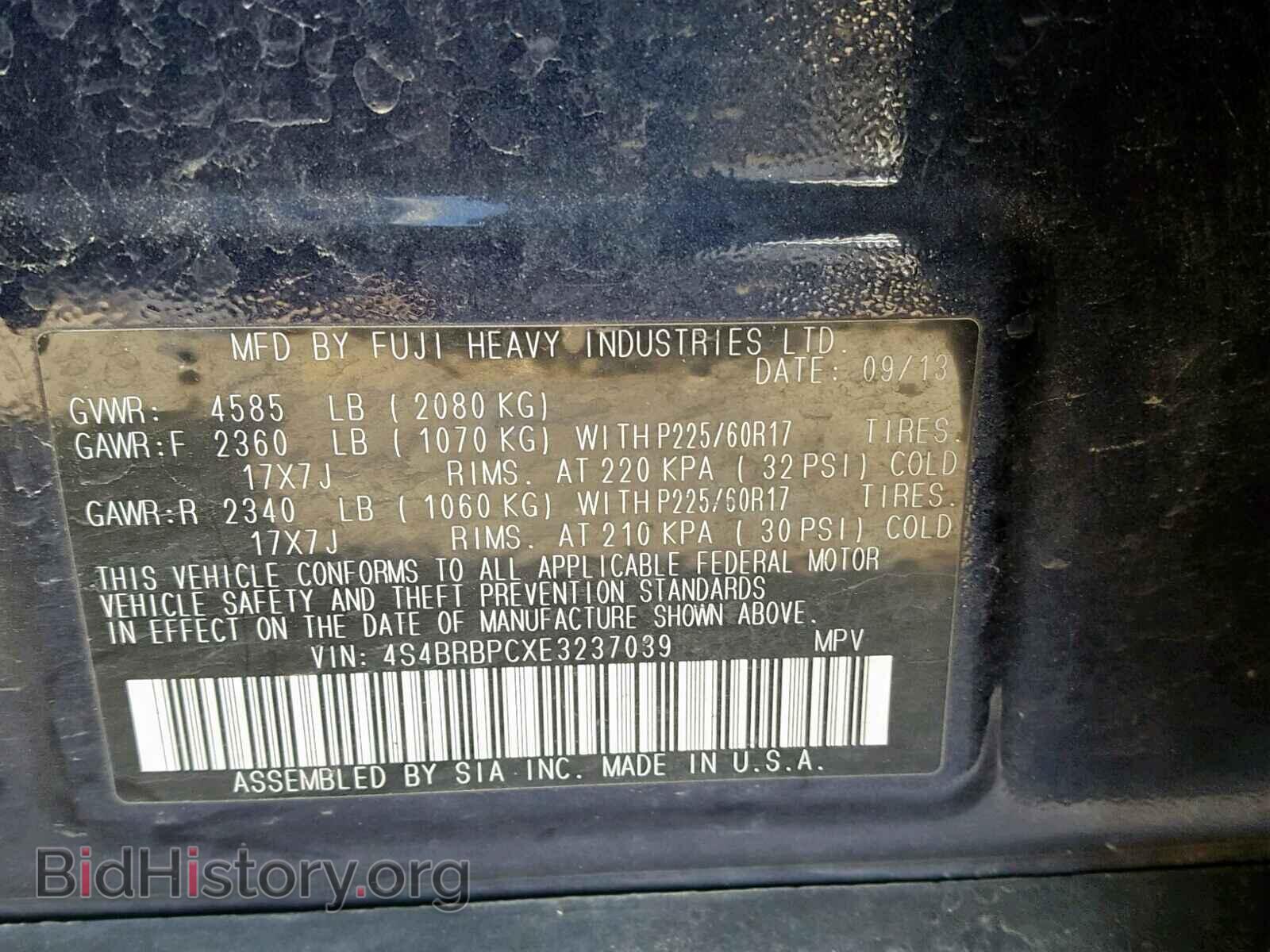 2014 SUBARU OUTBACK 2. - VIN: 4S4BRBPCXE3237039 - Фото 10