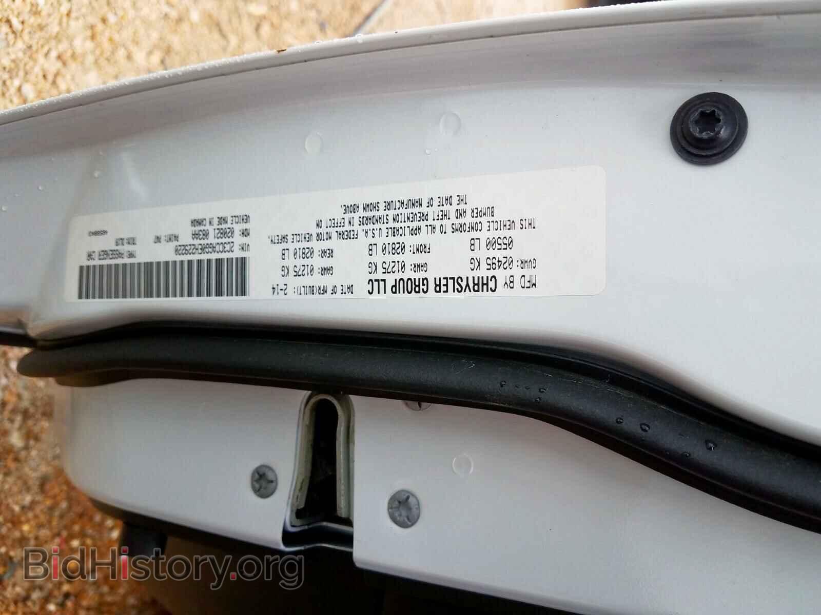 2014 CHRYSLER 300 - VIN: 2C3CCAGG0EH229220 - Фото 10