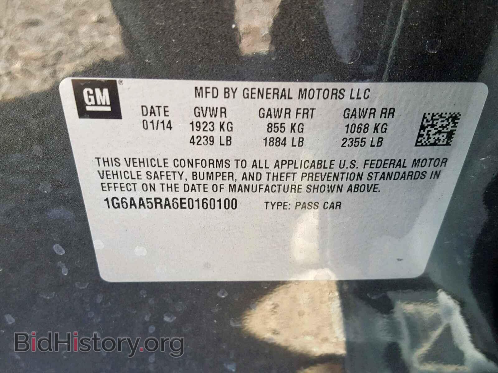 2014 CADILLAC ATS - VIN: 1G6AA5RA6E0160100 - Фото 10
