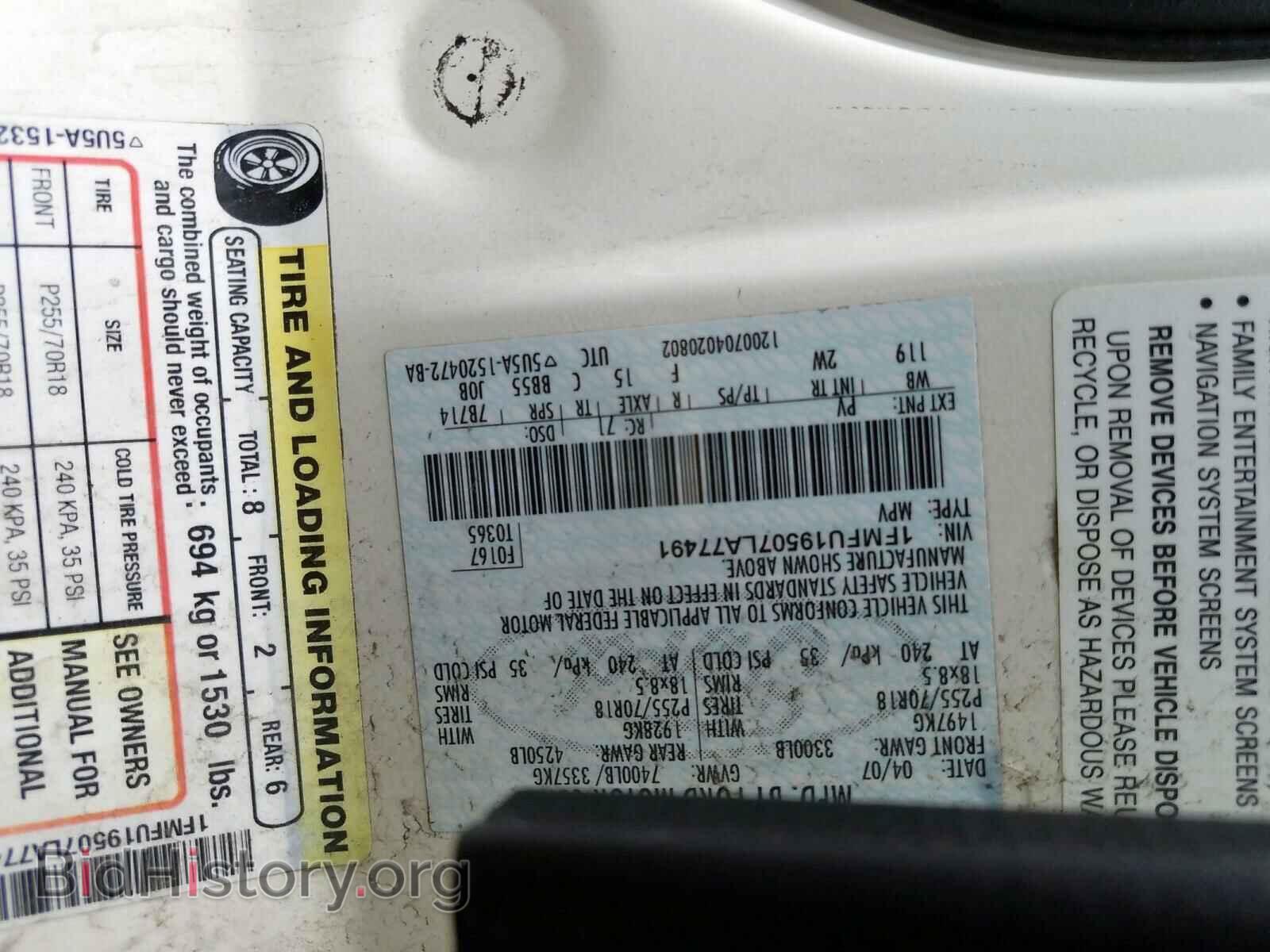 2007 FORD EXPEDITION - VIN: 1FMFU19507LA77491 - Фото 10