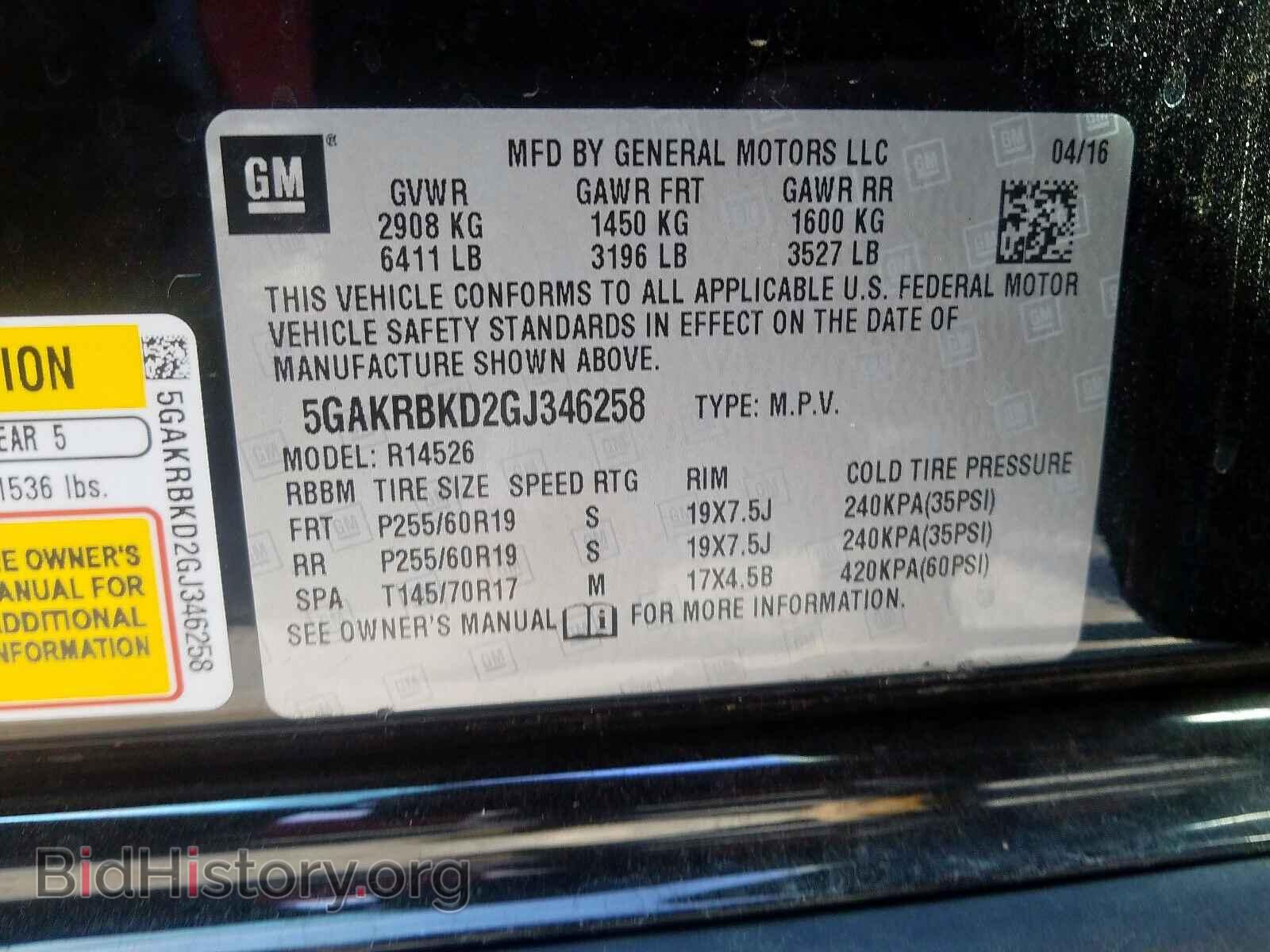 2016 BUICK ENCLAVE - VIN: 5GAKRBKD2GJ346258 - Фото 10