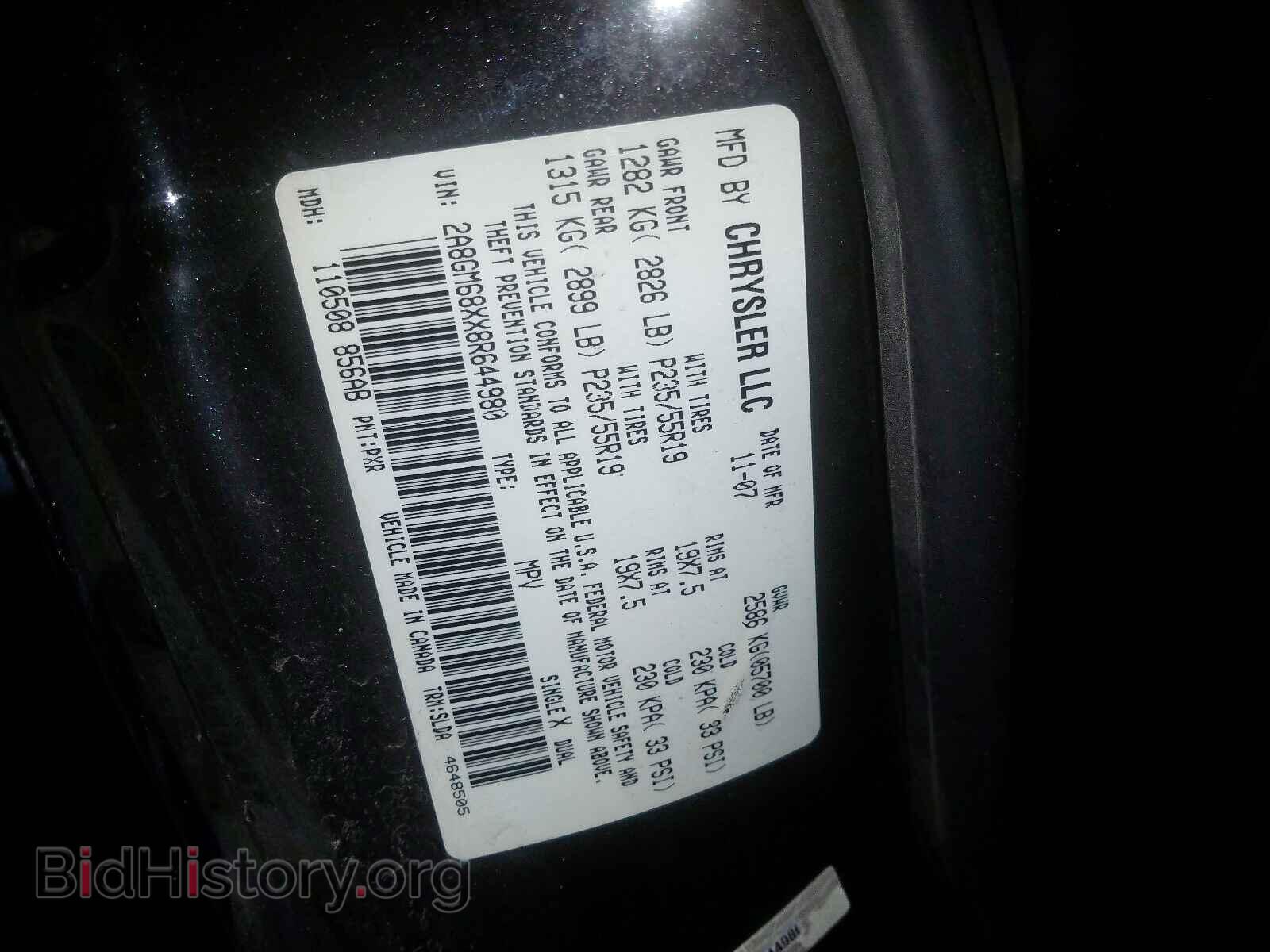 2008 CHRYSLER PACIFICA - VIN: 2A8GM68XX8R644980 - Photo 10