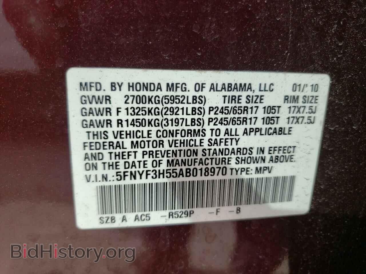 2010 HONDA PILOT - VIN: 5FNYF3H55AB018970 - Фото 10