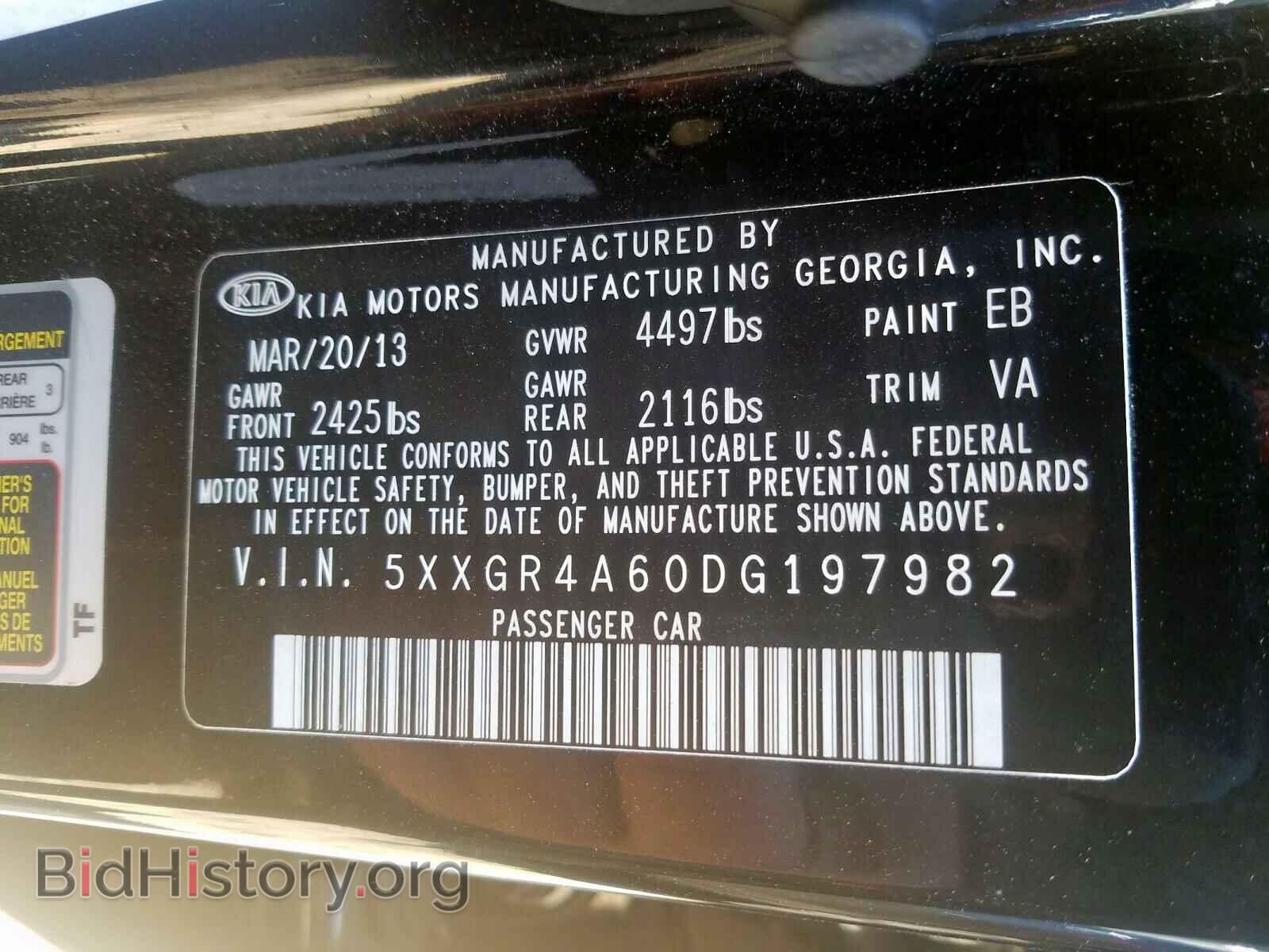 2013 KIA OPTIMA - VIN: 5XXGR4A60DG197982 - Фото 10