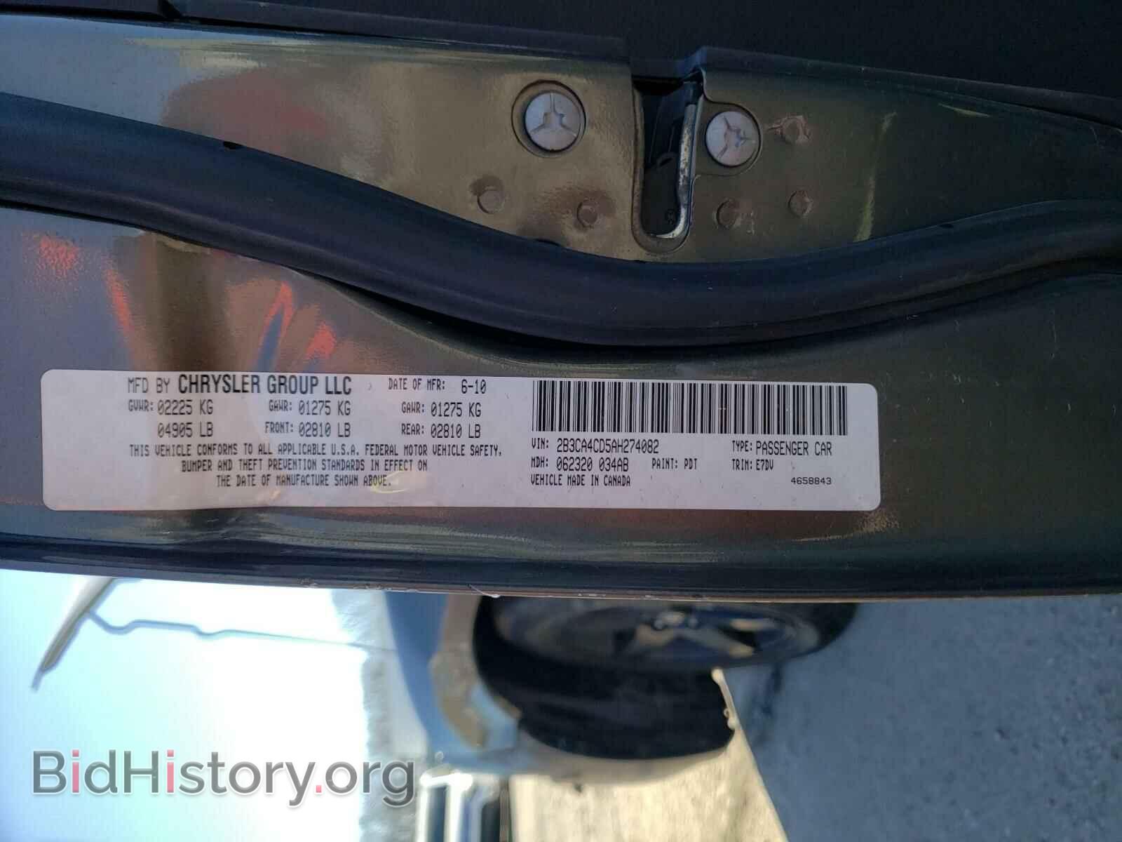 2010 DODGE CHARGER - VIN: 2B3CA4CD5AH274082 - Фото 10