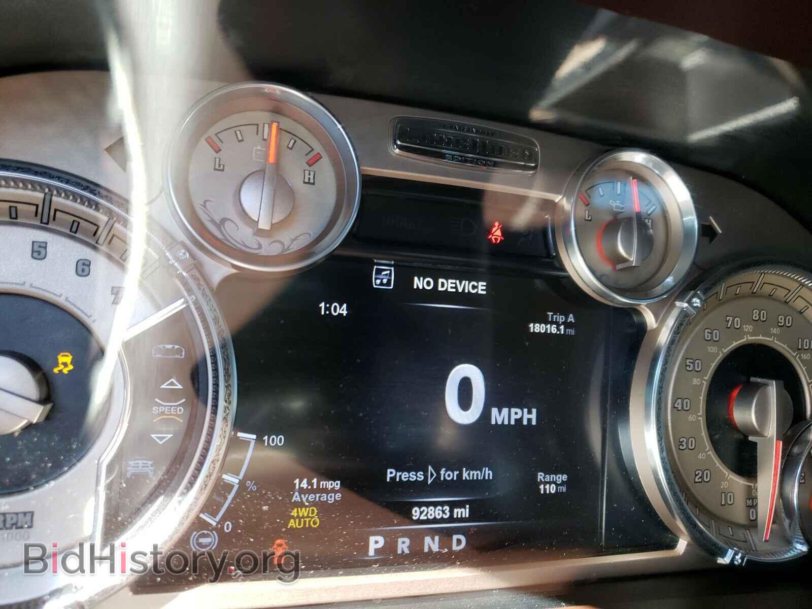 2015 RAM 1500 - VIN: 1C6RR7WT7FS673461 - Photo 8