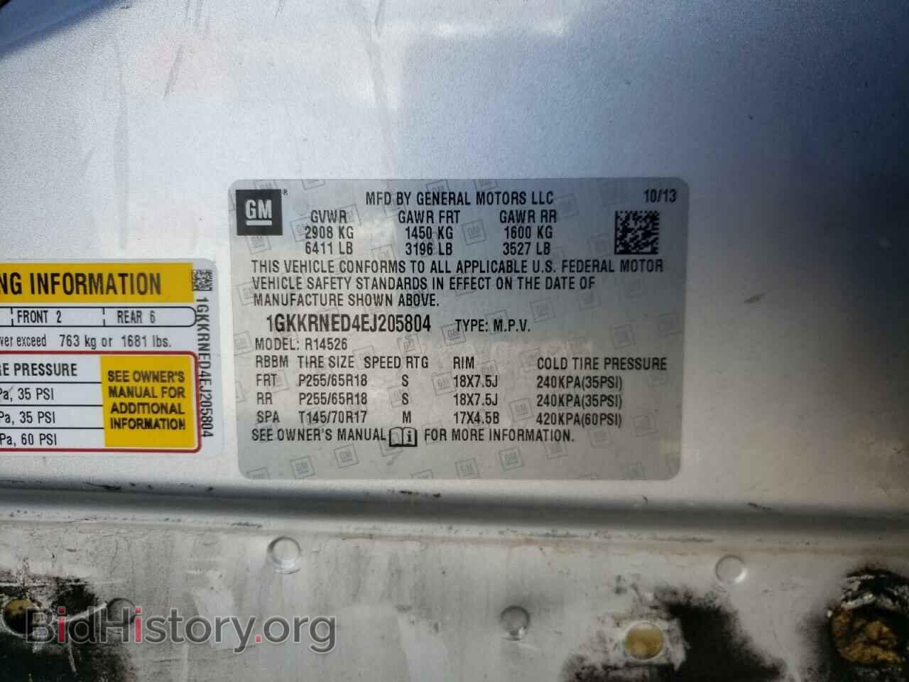 2014 GMC ACADIA - VIN: 1GKKRNED4EJ205804 - Photo 10