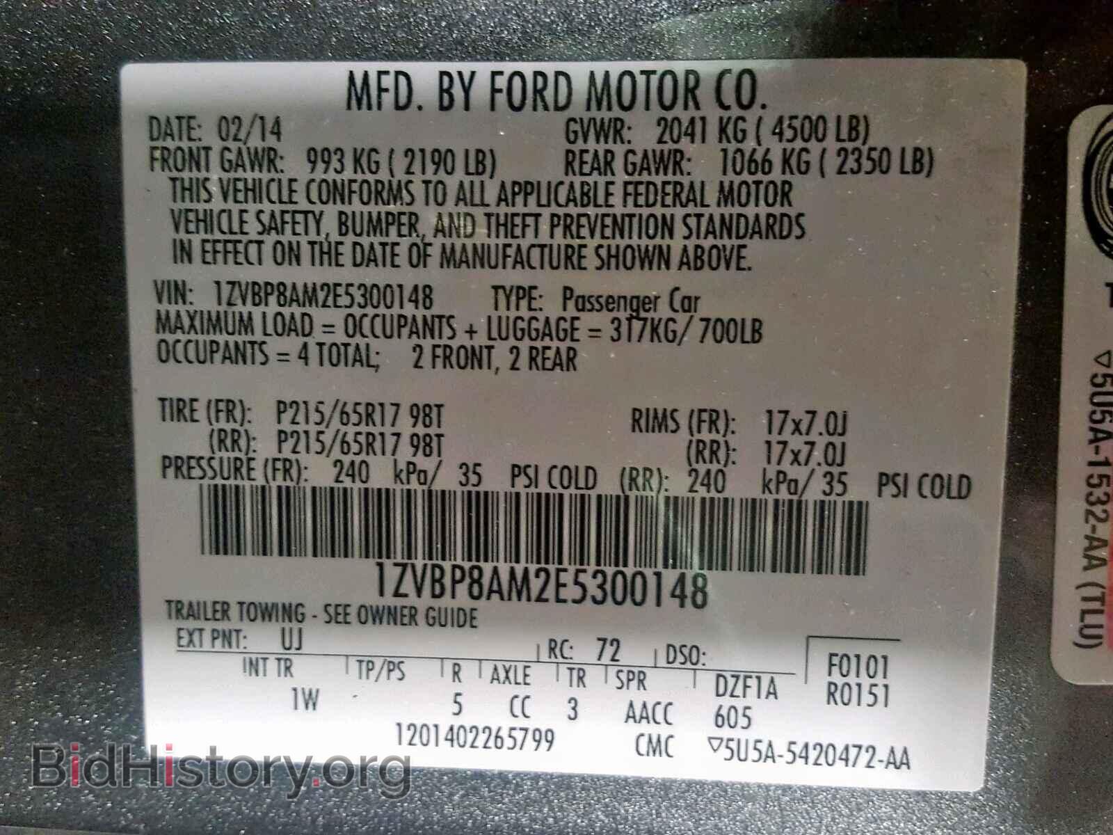 2014 FORD MUSTANG - VIN: 1ZVBP8AM2E5300148 - Фото 10