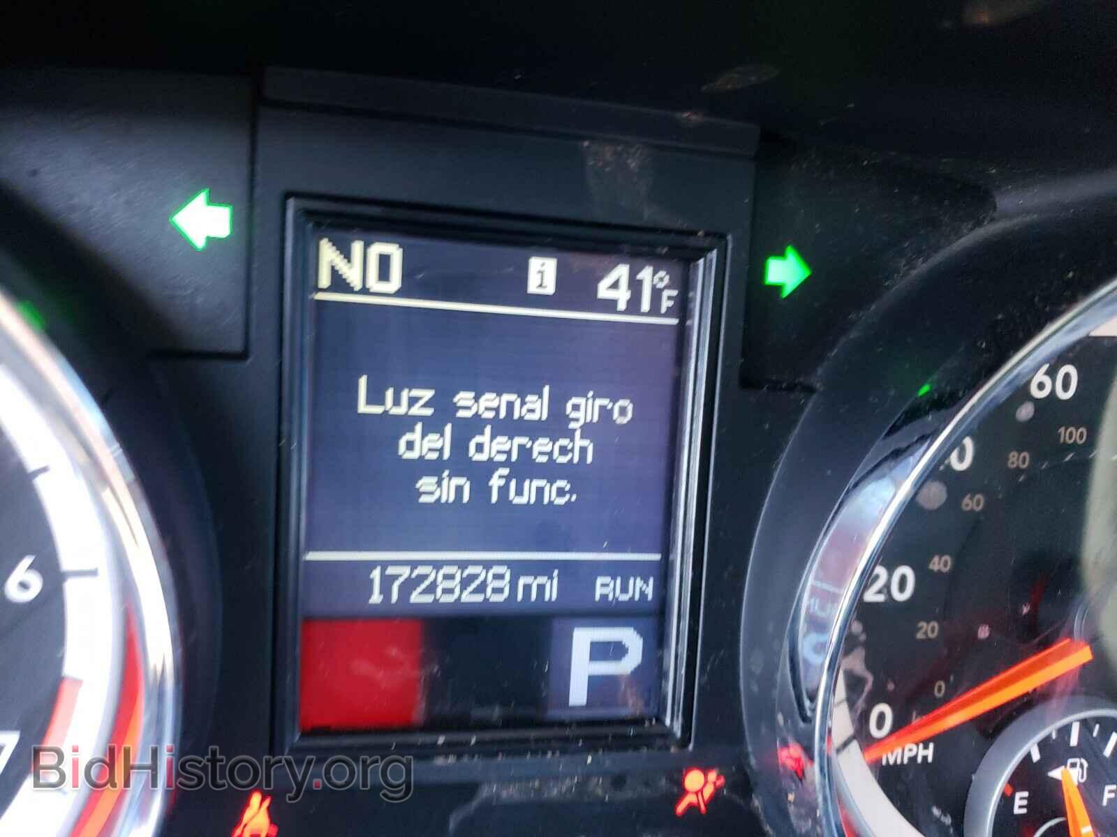 2012 DODGE DURANGO - VIN: 1C4RDJAG1CC213135 - Photo 8