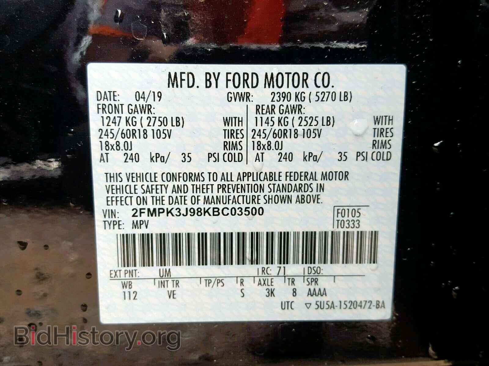 2019 FORD EDGE SEL - VIN: 2FMPK3J98KBC03500 - Photo 10