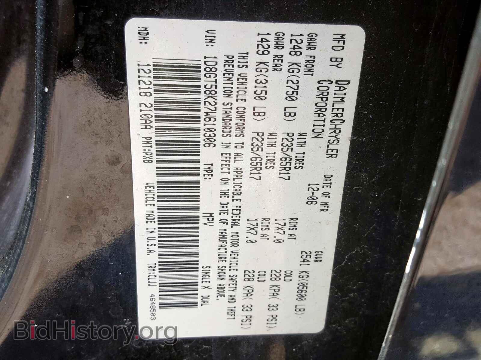2007 DODGE NITRO - VIN: 1D8GT58K27W610306 - Фото 10