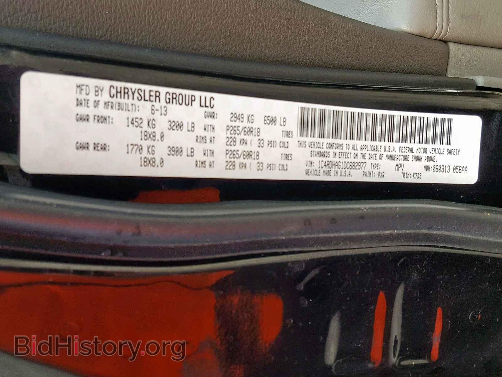 2013 DODGE DURANGO SX - VIN: 1C4RDHAG1DC682977 - Photo 10