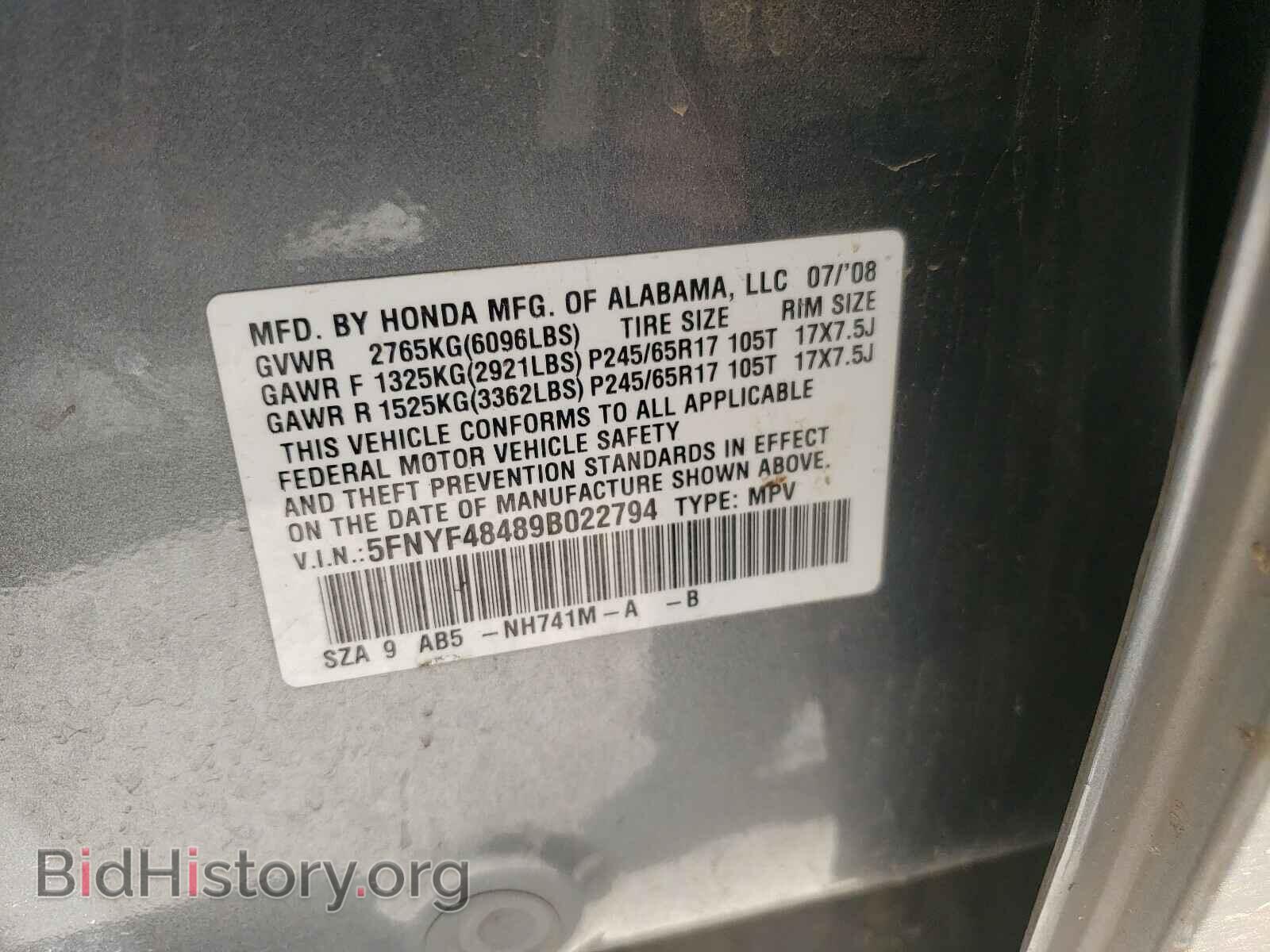 2009 HONDA PILOT - VIN: 5FNYF48489B022794 - Фото 10