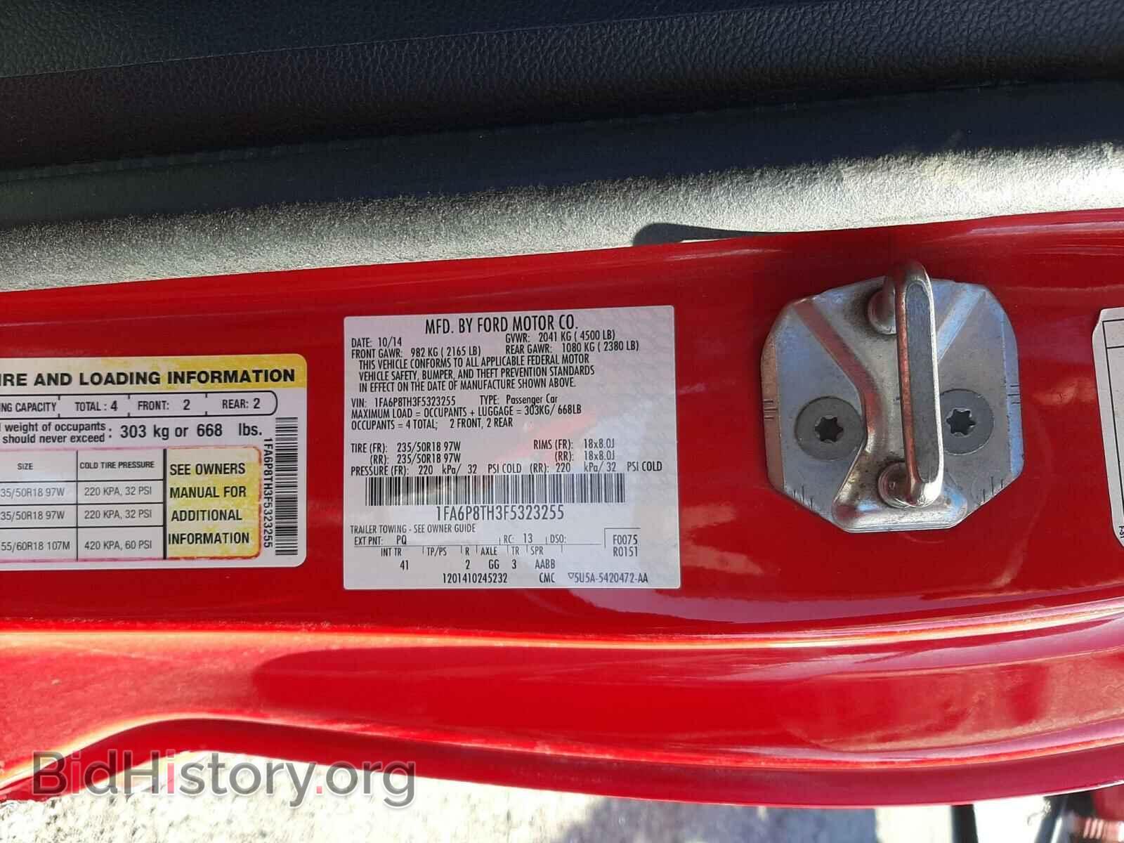 2015 FORD MUSTANG - VIN: 1FA6P8TH3F5323255 - Фото 10