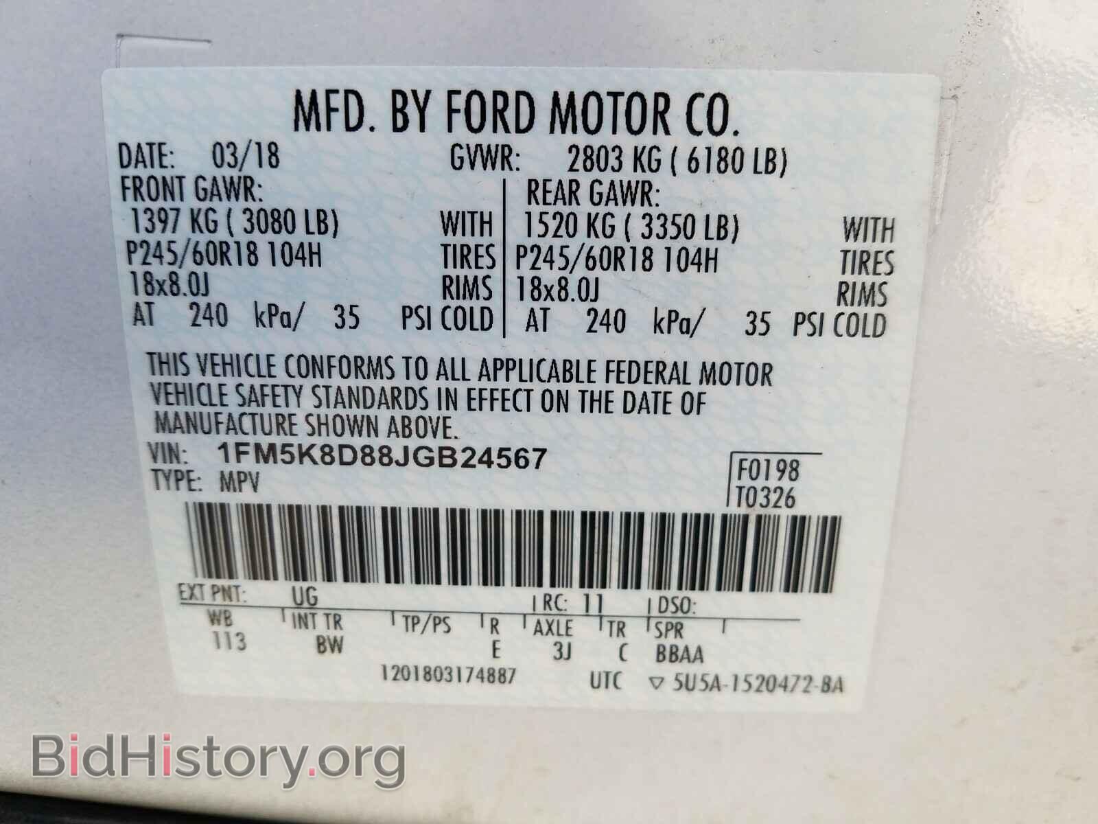 2018 FORD EXPLORER - VIN: 1FM5K8D88JGB24567 - Photo 10