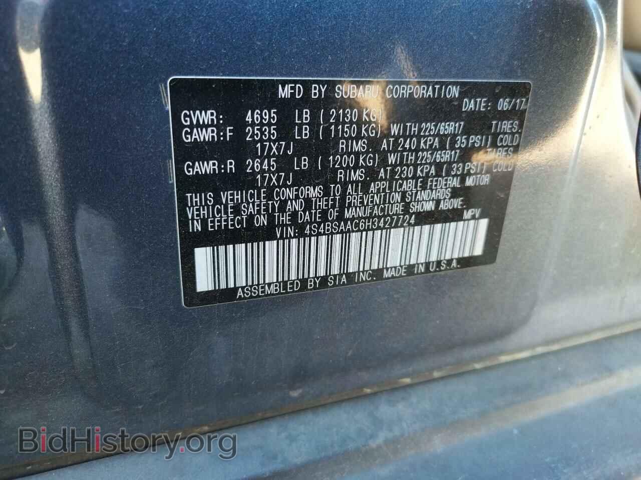 2017 SUBARU OUTBACK - VIN: 4S4BSAAC6H3427724 - Фото 10