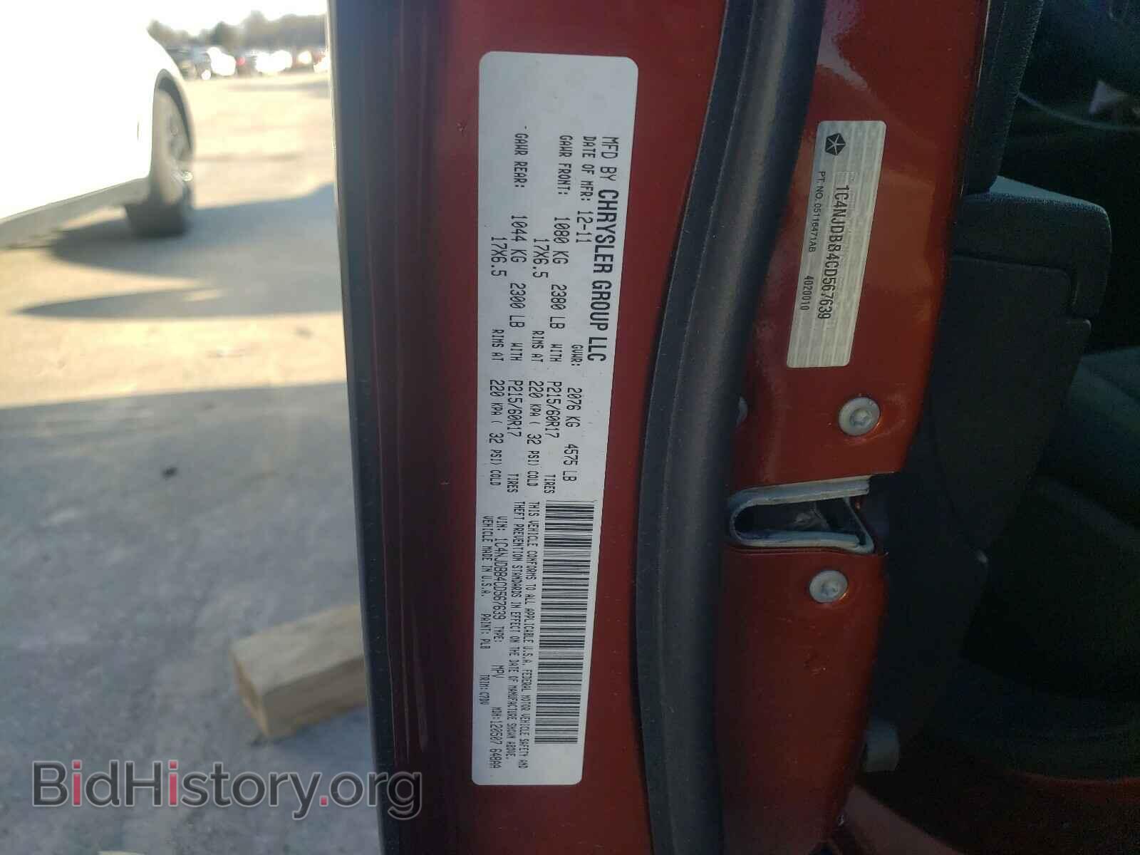 2012 JEEP COMPASS - VIN: 1C4NJDBB4CD567639 - Photo 10