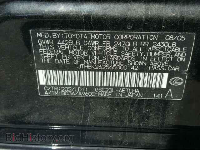 2006 LEXUS IS - VIN: JTHBK262565000142 - Фото 10