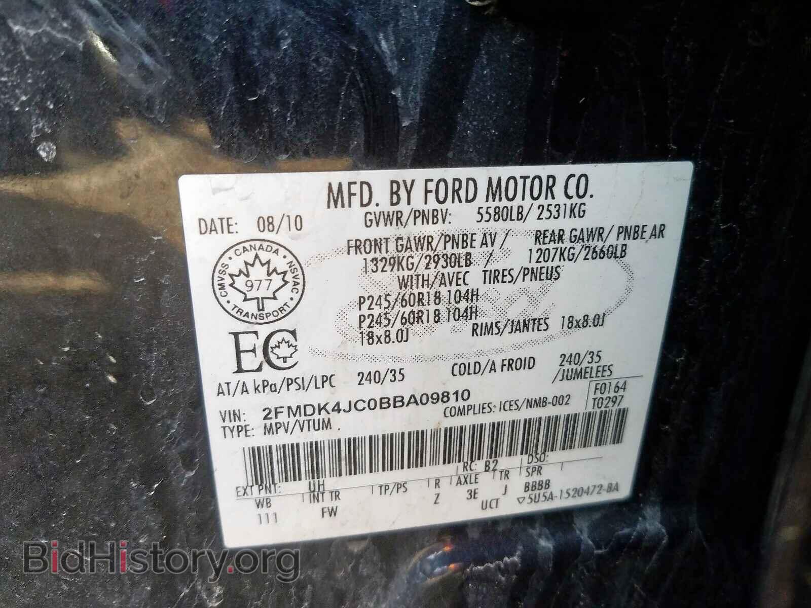 2011 FORD EDGE - VIN: 2FMDK4JC0BBA09810 - Photo 10