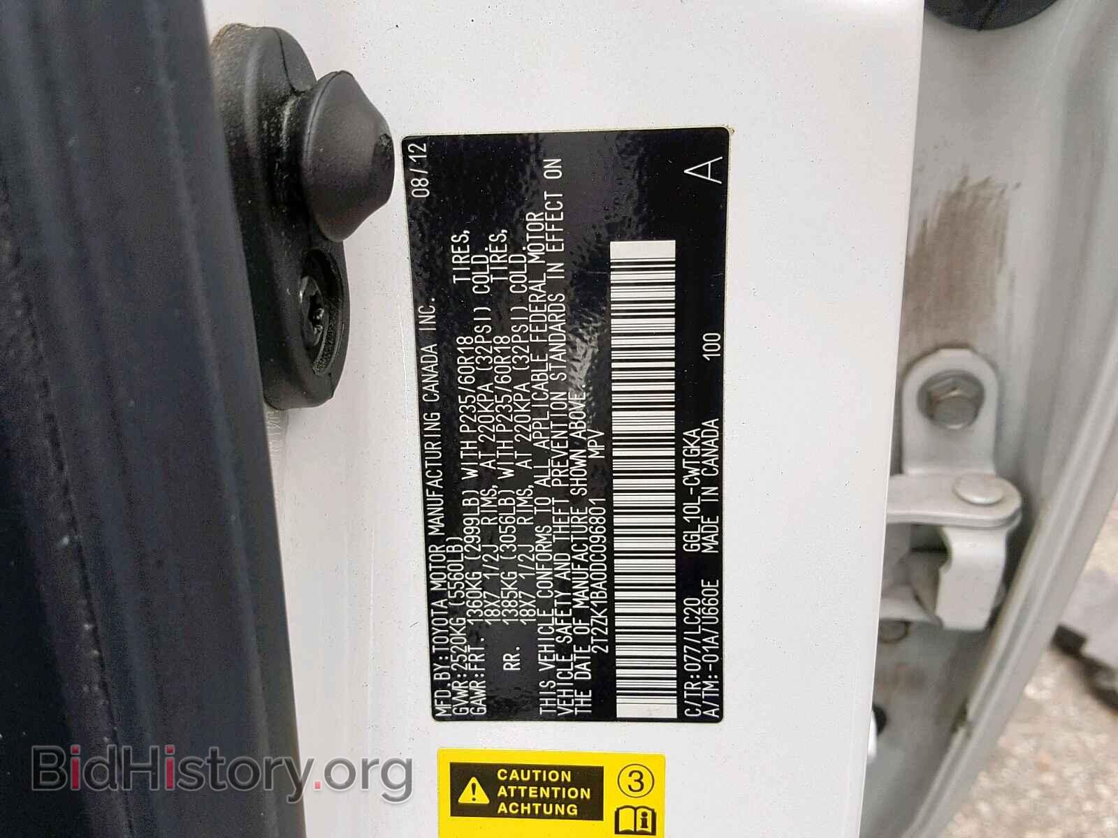2013 LEXUS RX 350 - VIN: 2T2ZK1BA0DC096801 - Фото 10